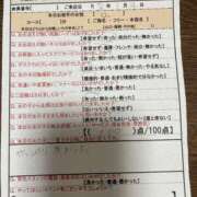 土屋　らん 2度目ですね💓‪ スタイリッシュ秘書