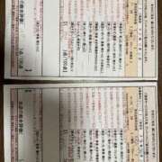 土屋　らん まずは昨日から… スタイリッシュ秘書