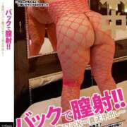 ヒメ日記 2025/12/09 19:54 投稿 【新人】めぐ 神奈川小田原ちゃんこ