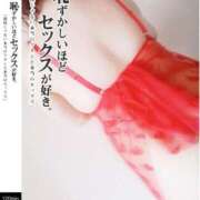 ヒメ日記 2026/03/23 23:19 投稿 【新人】めぐ 神奈川小田原ちゃんこ