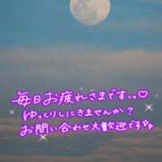 ヒメ日記 2026/04/06 19:59 投稿 【新人】めぐ 神奈川小田原ちゃんこ