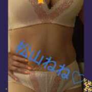 ヒメ日記 2025/11/20 20:01 投稿 松山ねね ミセスの癒しエステ