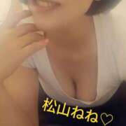 ヒメ日記 2025/11/26 11:47 投稿 松山ねね ミセスの癒しエステ