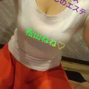 ヒメ日記 2025/12/05 10:13 投稿 松山ねね ミセスの癒しエステ