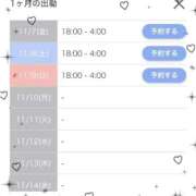 ヒメ日記 2025/11/07 18:43 投稿 なおみ One More 奥様　錦糸町店