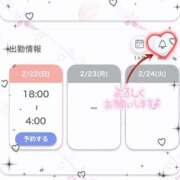 なおみ ちゅーもく👀 One More 奥様　錦糸町店