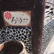 ヒメ日記 2026/03/04 11:09 投稿 黒木 HERMINE-エルミネ-