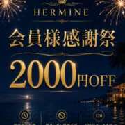 ヒメ日記 2026/08/11 22:46 投稿 黒木 HERMINE-エルミネ-