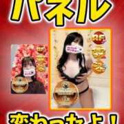 ヒメ日記 2025/12/07 00:12 投稿 あかね 新宿サンキュー