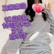 ヒメ日記 2025/12/07 05:32 投稿 あかね 新宿サンキュー