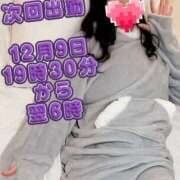 ヒメ日記 2025/12/08 19:57 投稿 あかね 新宿サンキュー