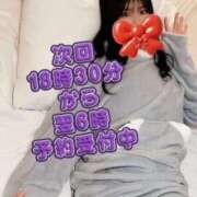 ヒメ日記 2025/12/10 06:32 投稿 あかね 新宿サンキュー