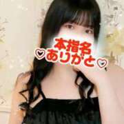 ヒメ日記 2025/12/16 13:12 投稿 あかね 新宿サンキュー