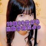 ヒメ日記 2025/12/21 18:04 投稿 あかね 新宿サンキュー