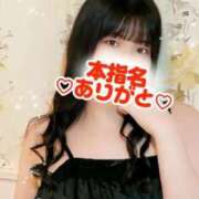 あかね お泊まりありがとう✨ 新宿サンキュー