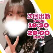 ヒメ日記 2026/02/02 06:02 投稿 あかね 新宿サンキュー