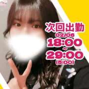 ヒメ日記 2026/02/04 06:32 投稿 あかね 新宿サンキュー