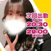 ヒメ日記 2026/02/10 19:32 投稿 あかね 新宿サンキュー