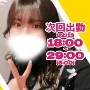 ヒメ日記 2026/02/13 05:42 投稿 あかね 新宿サンキュー