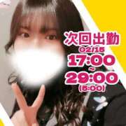 ヒメ日記 2026/02/15 07:02 投稿 あかね 新宿サンキュー