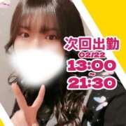 ヒメ日記 2026/02/22 06:32 投稿 あかね 新宿サンキュー