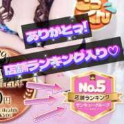 ヒメ日記 2026/03/03 11:32 投稿 あかね 新宿サンキュー