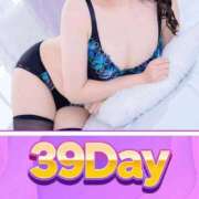 ヒメ日記 2026/03/04 03:32 投稿 あかね 新宿サンキュー