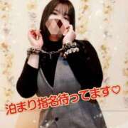 ヒメ日記 2026/03/30 03:32 投稿 あかね 新宿サンキュー