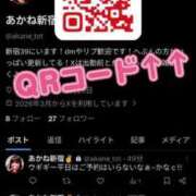 ヒメ日記 2026/04/09 01:32 投稿 あかね 新宿サンキュー