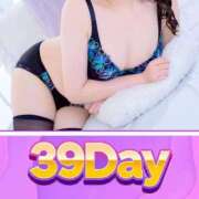 あかね ３９Day 新宿サンキュー