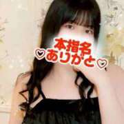 ヒメ日記 2026/05/14 21:32 投稿 あかね 新宿サンキュー