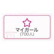 ヒメ日記 2025/12/03 00:48 投稿 なち 恋するバニー