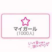 ヒメ日記 2025/12/06 11:01 投稿 なち 恋するバニー