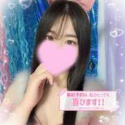 ヒメ日記 2025/12/23 12:51 投稿 なち 恋するバニー