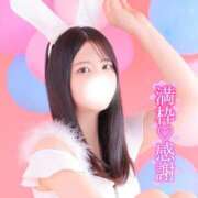 ヒメ日記 2026/02/05 13:58 投稿 なち 恋するバニー