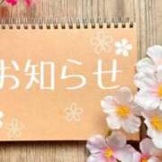ヒメ日記 2025/11/19 22:41 投稿 新人あゆみ 素人ぶっかけ〇〇取手店