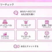 ヒメ日記 2025/12/13 19:25 投稿 こはく 池袋マリン別館