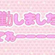 三浦 出勤しました‎🩷 西川口デッドボール