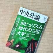 ヒメ日記 2025/12/07 16:16 投稿 なつめ ニューヨークニューヨーク