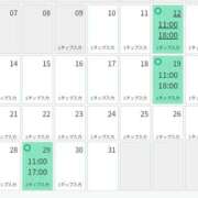 なつめ 今月の… ニューヨークニューヨーク