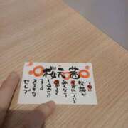 桜元 茜 自己紹介 人妻セレブ宮殿