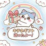 ヒメ日記 2026/01/19 17:13 投稿 しえる IRIS一宮