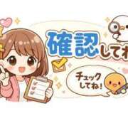 ヒメ日記 2026/01/25 22:49 投稿 しえる IRIS一宮