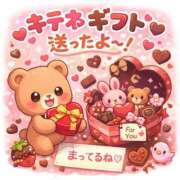 ヒメ日記 2026/02/04 13:59 投稿 しえる IRIS一宮