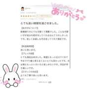 ヒメ日記 2026/02/05 13:46 投稿 しえる IRIS一宮