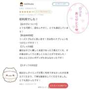 ヒメ日記 2026/02/17 14:28 投稿 しえる IRIS一宮