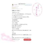 ヒメ日記 2026/02/21 23:35 投稿 しえる IRIS一宮