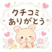 しえる 【お礼写メ日記】 IRIS一宮