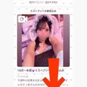 ヒメ日記 2025/11/19 12:31 投稿 ねね(五反田) ごほうびSPA 新宿店