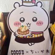 ありな 受付終了です🥹 クラスメイト